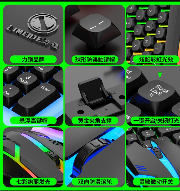 Li magnesium GTX350 Leminous keyboard and mouse set suspended keyboard mechanical feel E sports games  mouse keyboard